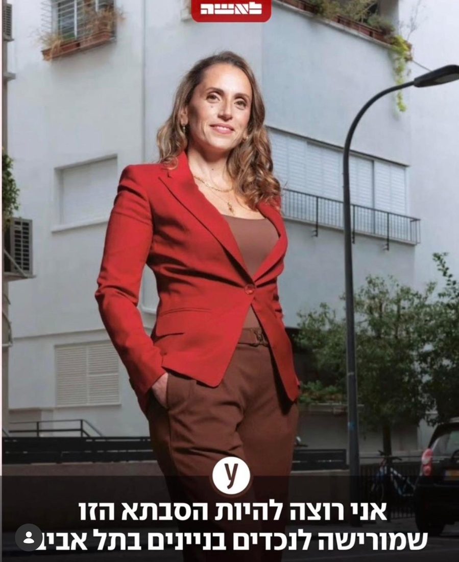 נילי שטיין על שער כתבה במגזין לאשה, בחליפה אדומה