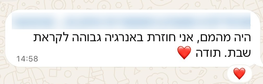 משוב ממשתתפת בסדנה