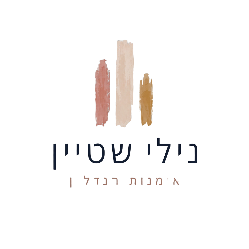 נילי שטיין — אומנות הנדל״ן